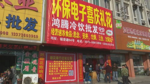 江阴全面升级烟花爆竹管控，禁放区域将实施严格监管