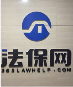 律师助理在日用杂品销售中的法律风险防范