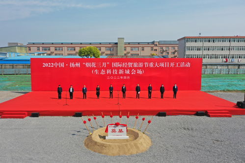 扬州市生态科技新城端祥旅游用品厂正式成立，注册资本2万元聚焦日用杂品销售