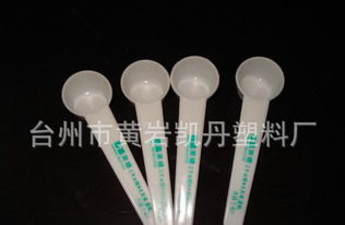 精准控盐，健康生活——六克盐勺PP塑料限盐勺全新促销
