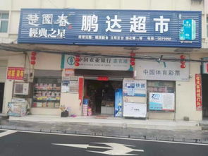 山楂树之恋 纯美爱情的诗画之城与日用杂品销售的温馨交织